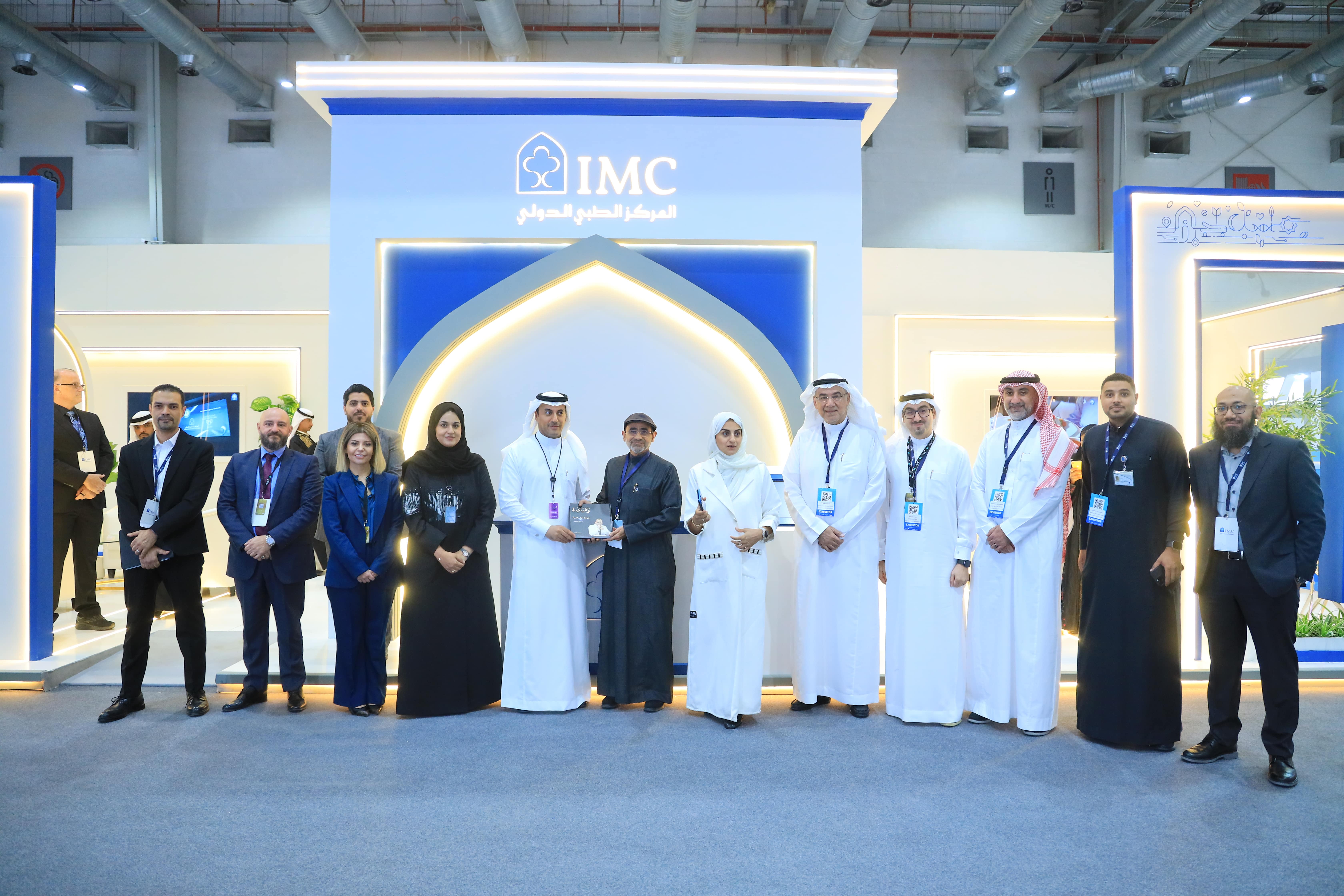 IMC Expansion Plan Announcement at Global Health Exhibition 2024